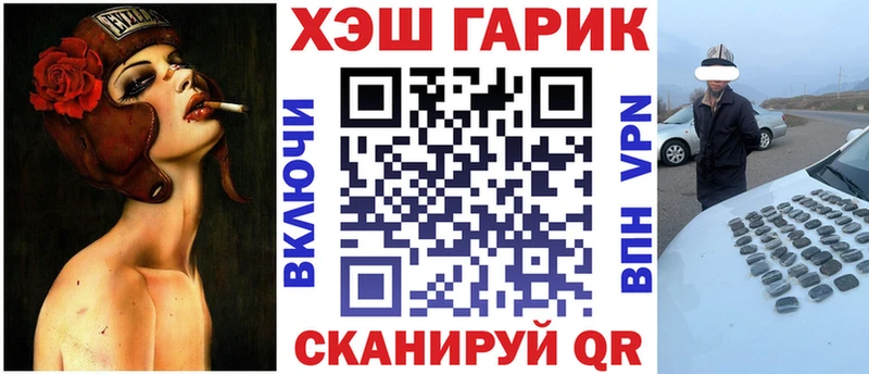 Цена Абдулино ГАШИШ АМФ СОЛЬ Канабис Меф COCAIN