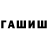 АМФЕТАМИН 97% Fantom Ten