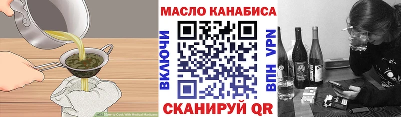 магазин продажи   ссылка на мегу сайт  Еда ТГК марихуана  Абдулино 