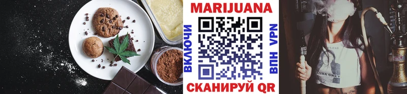 Cannafood марихуана Абдулино