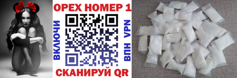 МЕГА зеркало купить наркоту Абдулино Cocaine Fish Scale