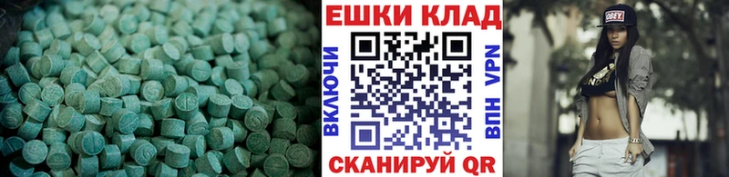 Экстази Дубай  ссылка на мегу вход  Абдулино 