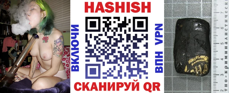 цены наркотик  Абдулино  ГАШИШ VHQ 