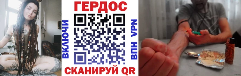 Героин Афган Абдулино