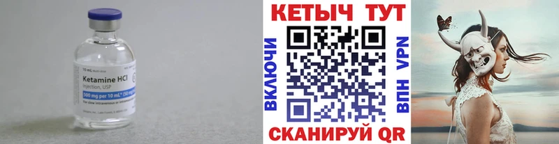 КЕТАМИН VHQ  цены наркотик  даркнет клад  Абдулино 