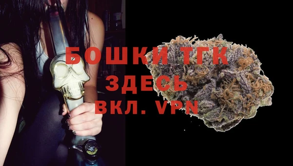 бутик Алексин