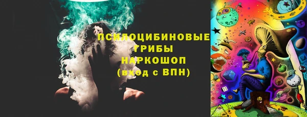 бутик Алексин