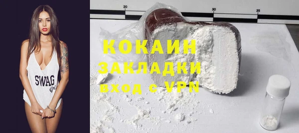 кристаллы Абаза