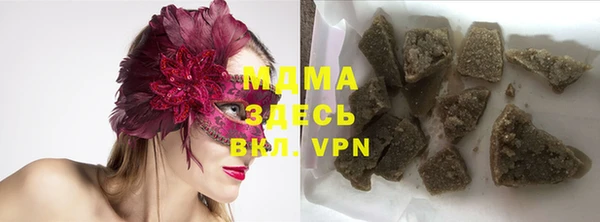 ГАЛЛЮЦИНОГЕННЫЕ ГРИБЫ Кинешма