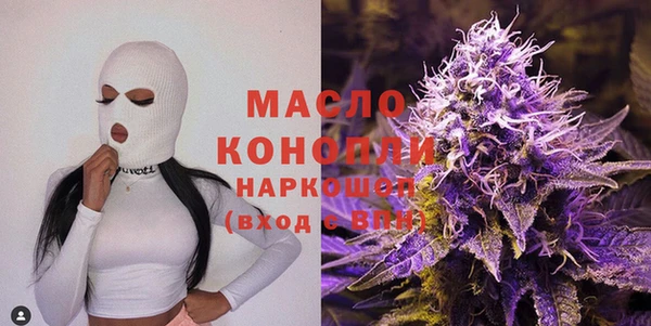 каннабис Заводоуковск