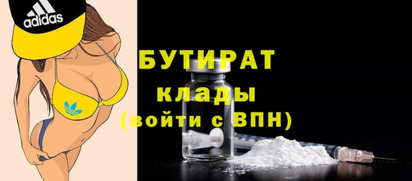 бутик Алексин