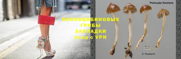 бутик Алексин