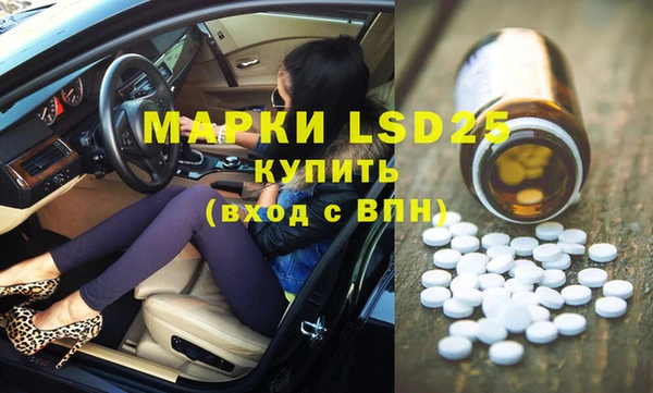 стафф Киренск