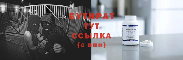 бутик Алексин