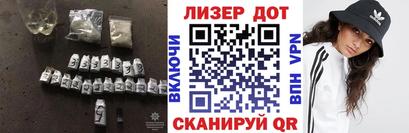 Лсд 25 экстази кислота  Абдулино 