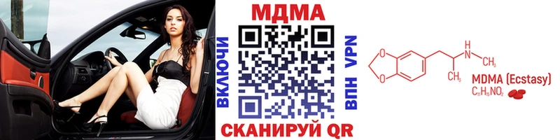 гидра онион  Абдулино  МДМА VHQ 