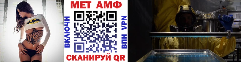 Первитин кристалл  Абдулино 