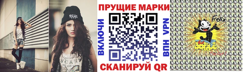 Марки 25I-NBOMe 1,8мг ОМГ ОМГ Абдулино