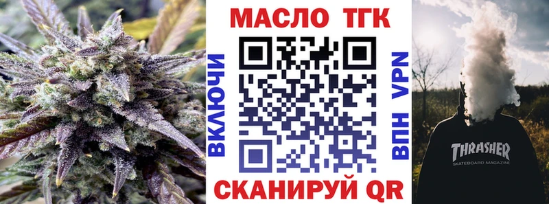blacksprut вход  даркнет какой сайт  ТГК THC oil  Абдулино 